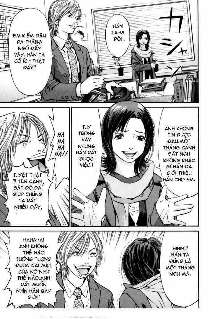 Saru Lock - Chapter 22 - Trang 3