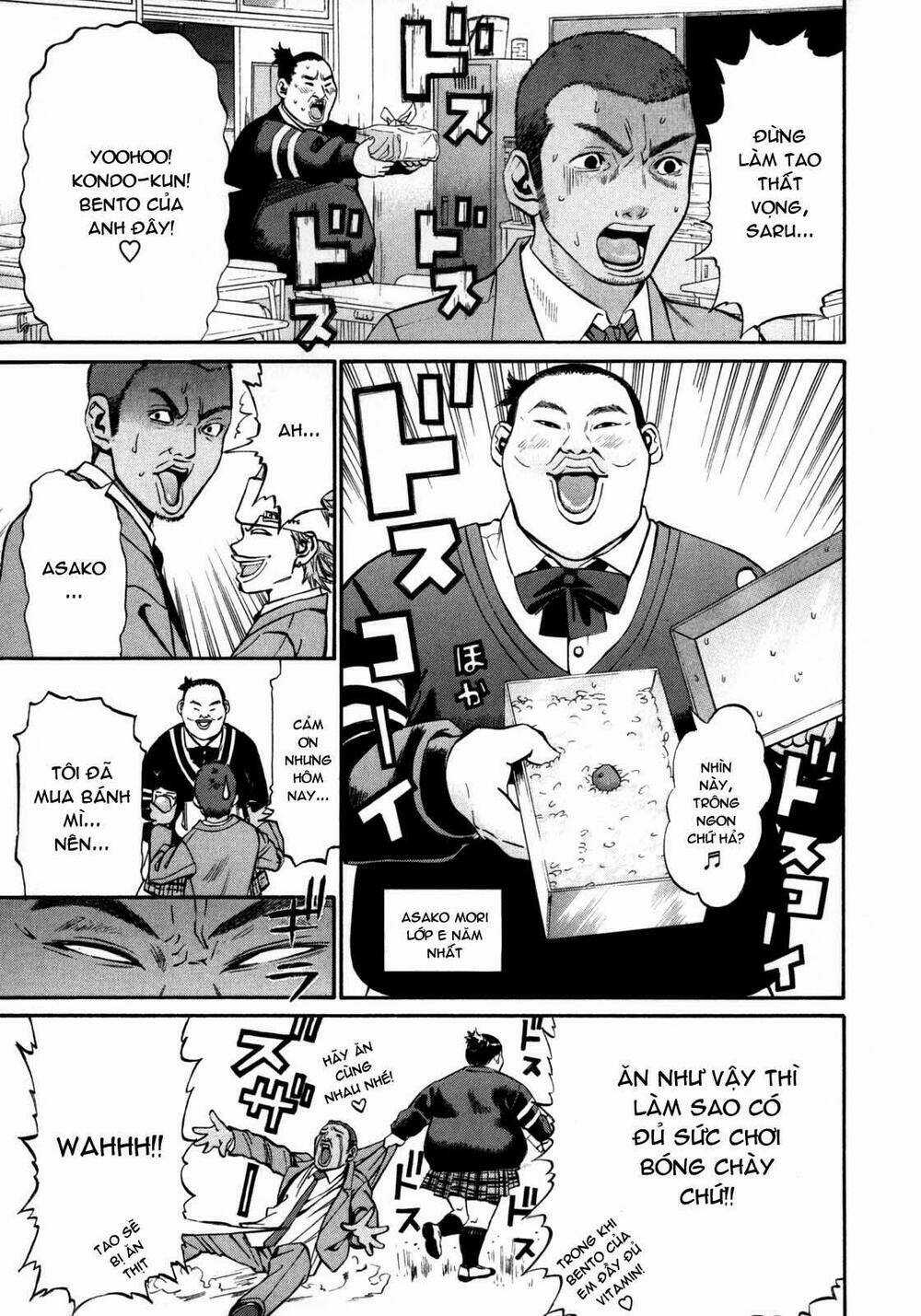 Saru Lock - Chapter 23 - Trang 12