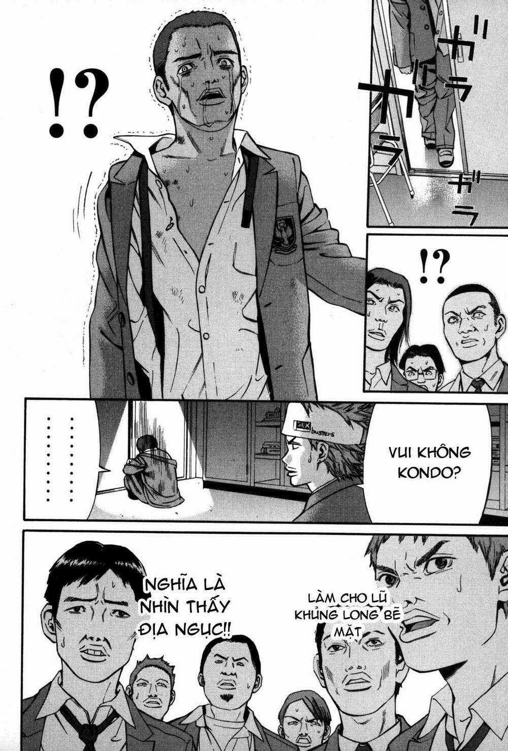 Saru Lock - Chapter 23 - Trang 15