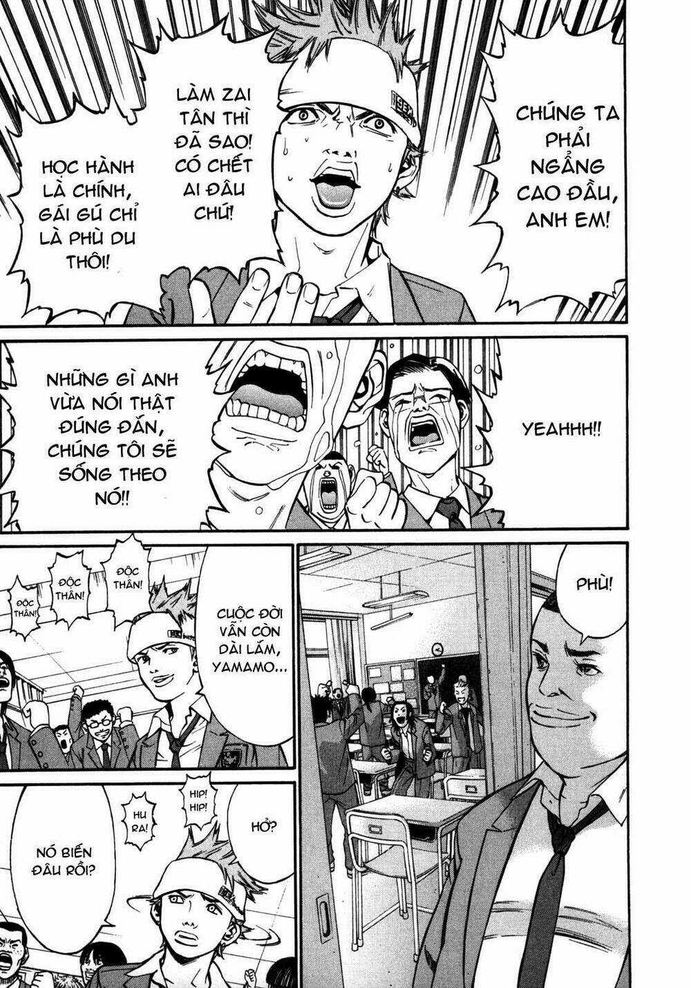 Saru Lock - Chapter 23 - Trang 16