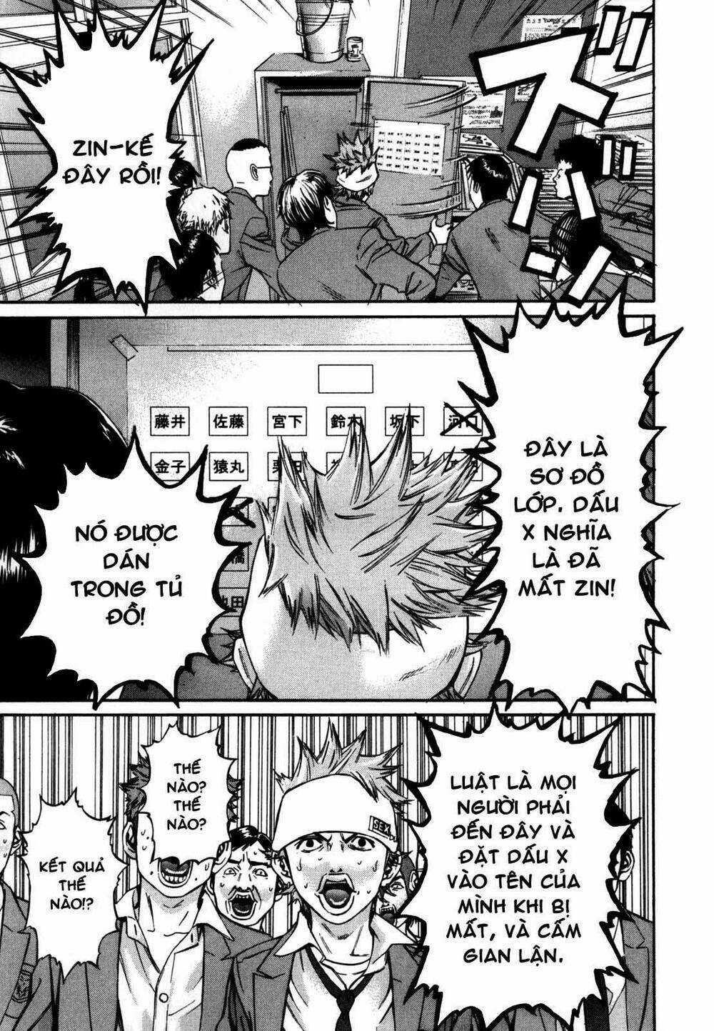 Saru Lock - Chapter 23 - Trang 18