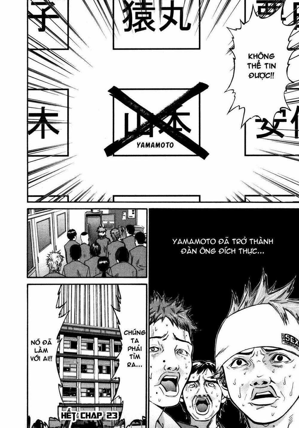 Saru Lock - Chapter 23 - Trang 19