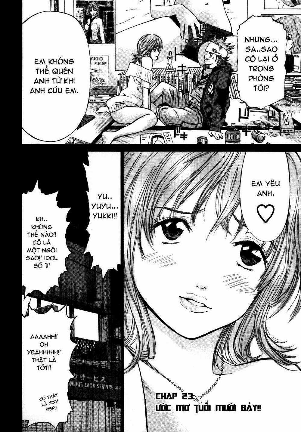 Saru Lock - Chapter 23 - Trang 3