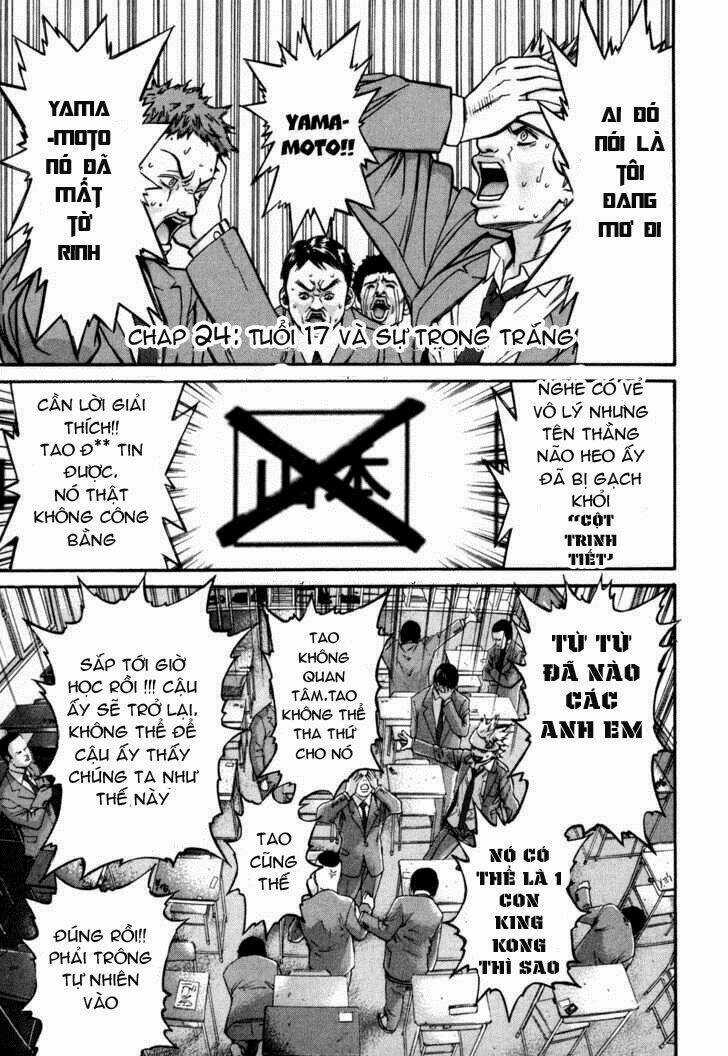 Saru Lock - Chapter 24 - Trang 2