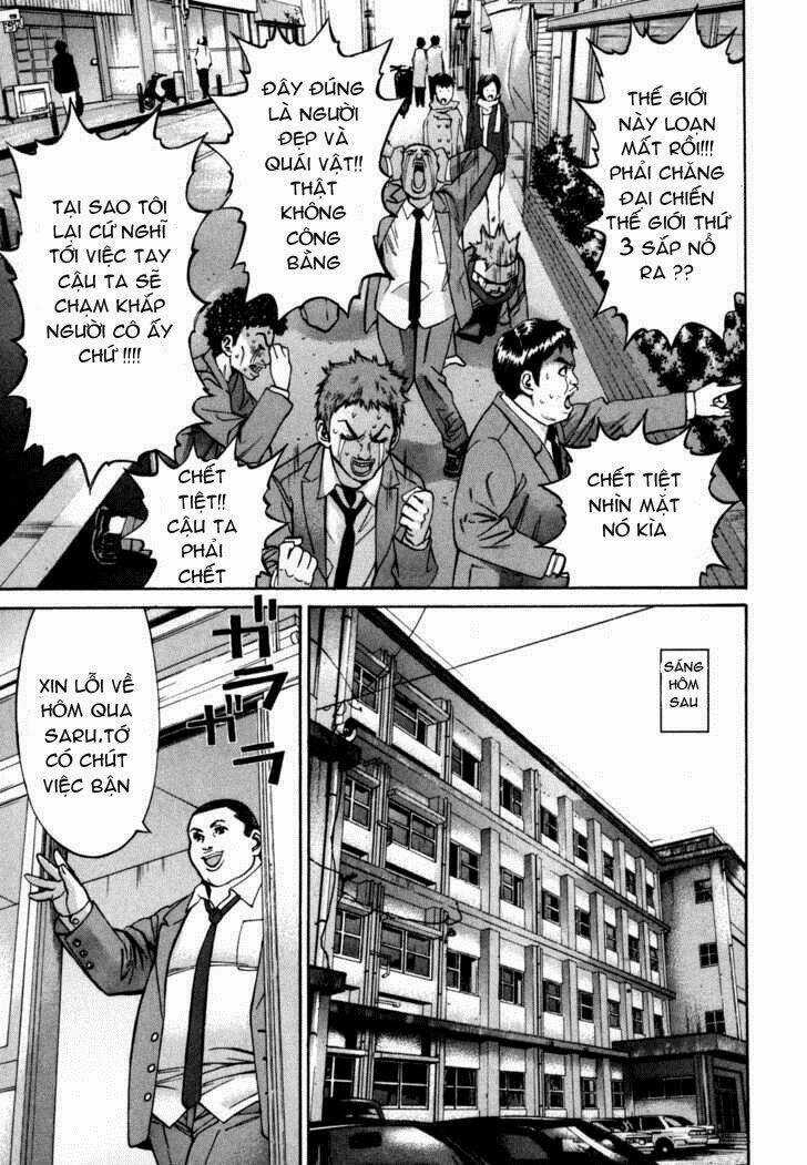 Saru Lock - Chapter 24 - Trang 12