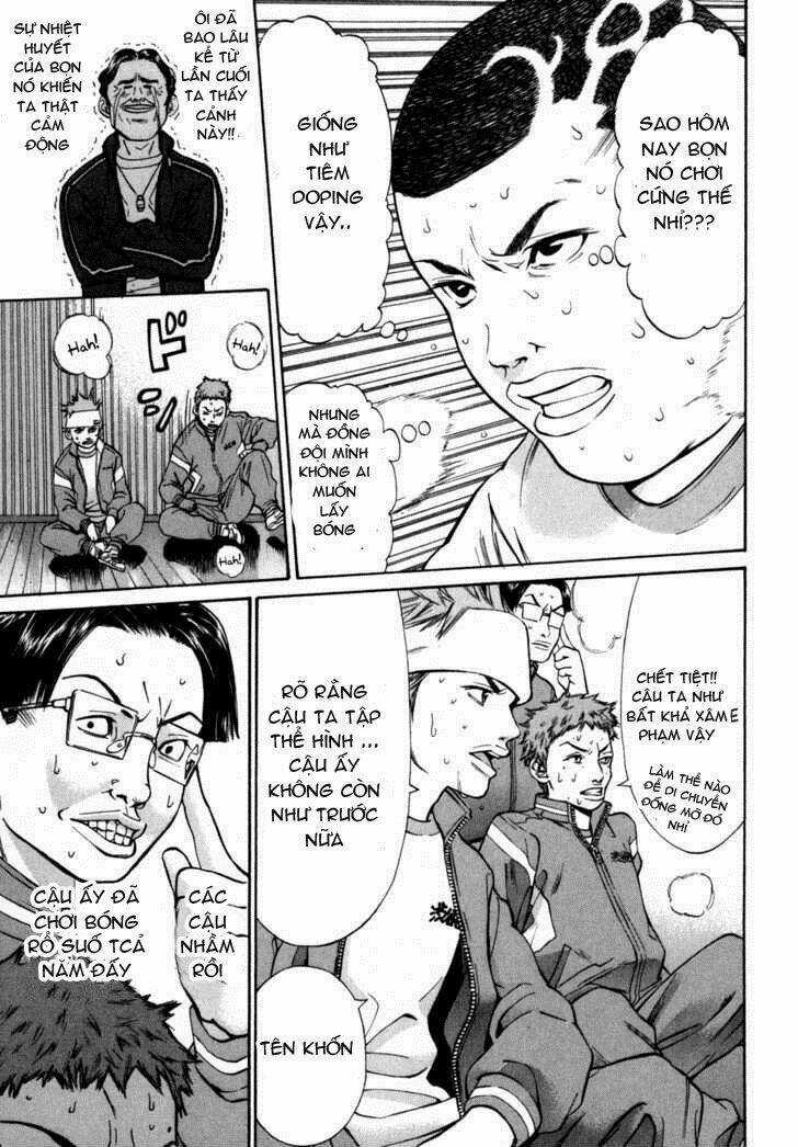 Saru Lock - Chapter 24 - Trang 16