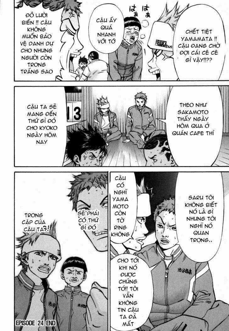 Saru Lock - Chapter 24 - Trang 17