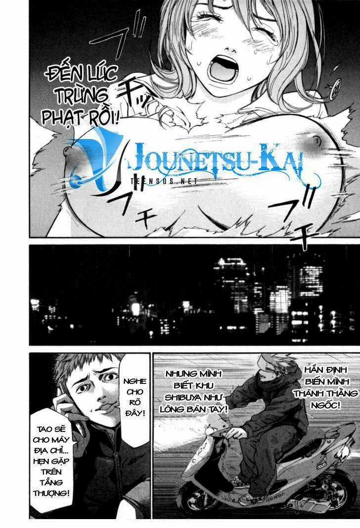 Saru Lock - Chapter 5 - Trang 16