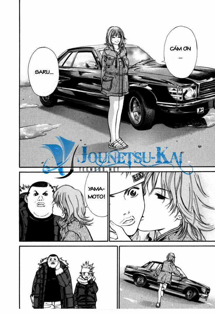 Saru Lock - Chapter 6 - Trang 18