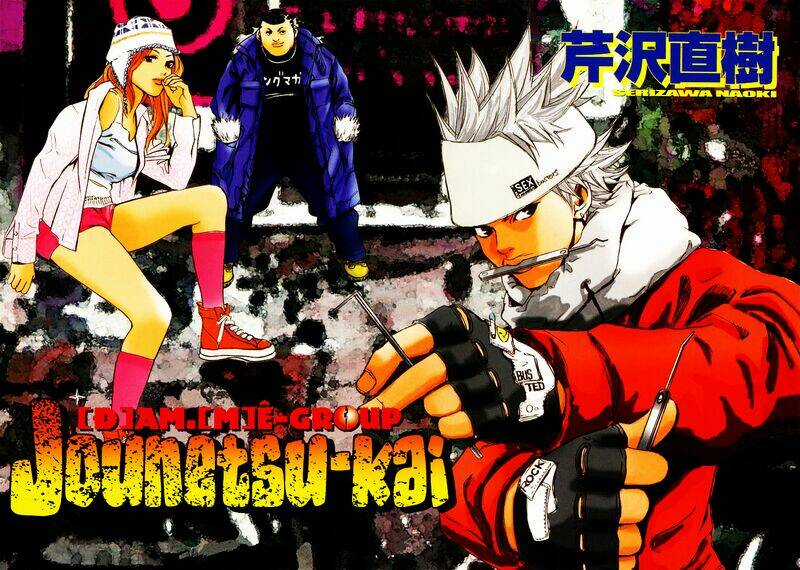 Saru Lock - Chapter 7 - Trang 2