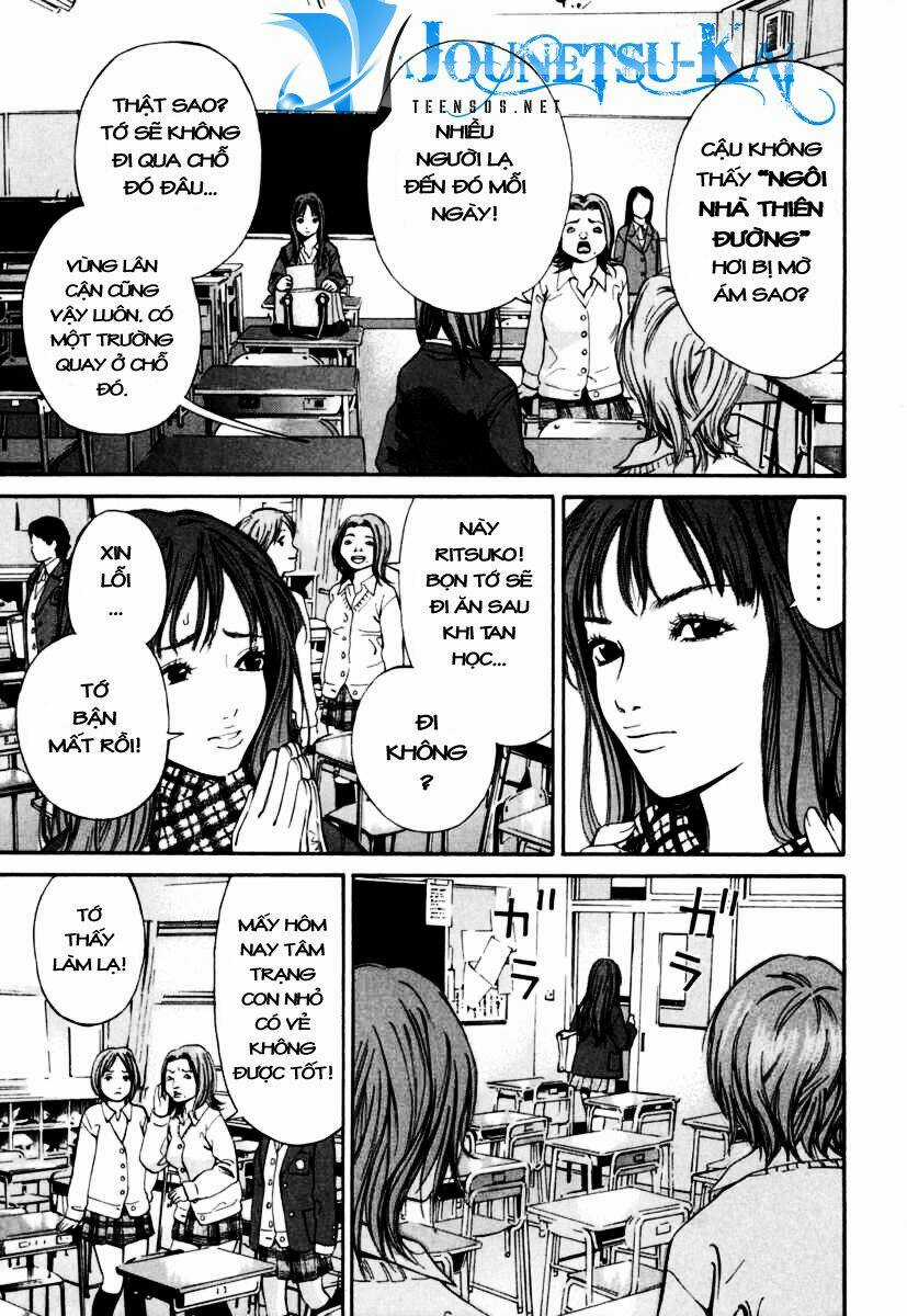 Saru Lock - Chapter 7 - Trang 13