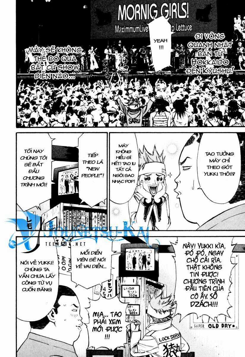 Saru Lock - Chapter 7 - Trang 16