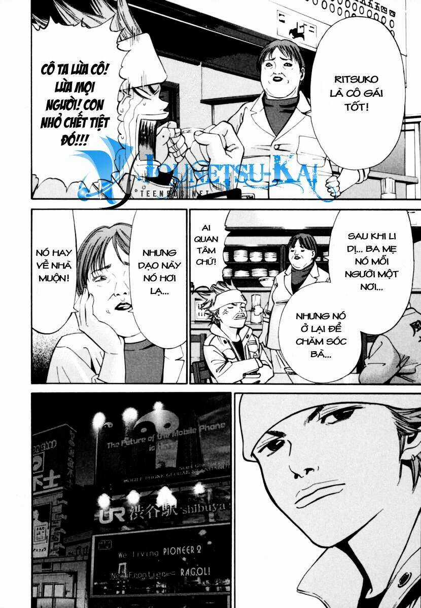 Saru Lock - Chapter 7 - Trang 18