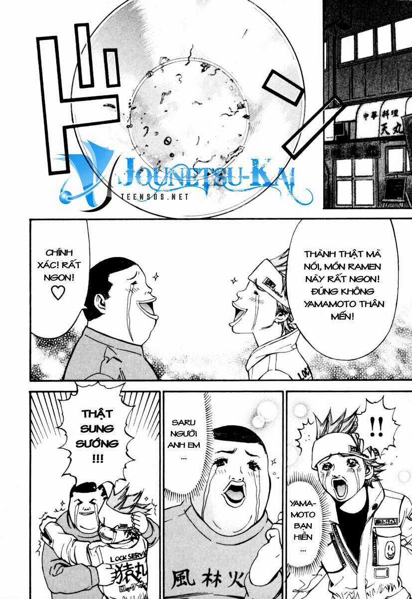 Saru Lock - Chapter 7 - Trang 20