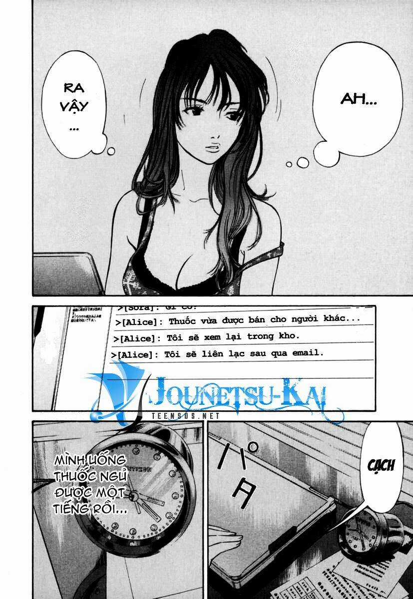 Saru Lock - Chapter 7 - Trang 6