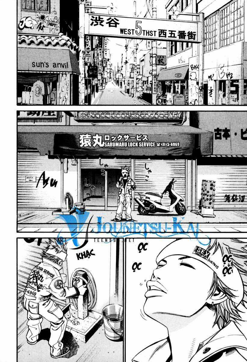 Saru Lock - Chapter 7 - Trang 8