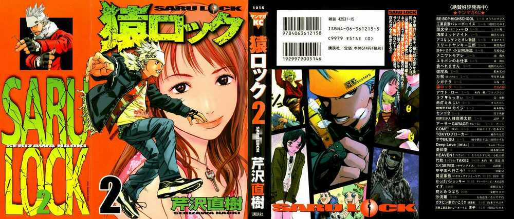 Saru Lock - Chapter 9 - Trang 1