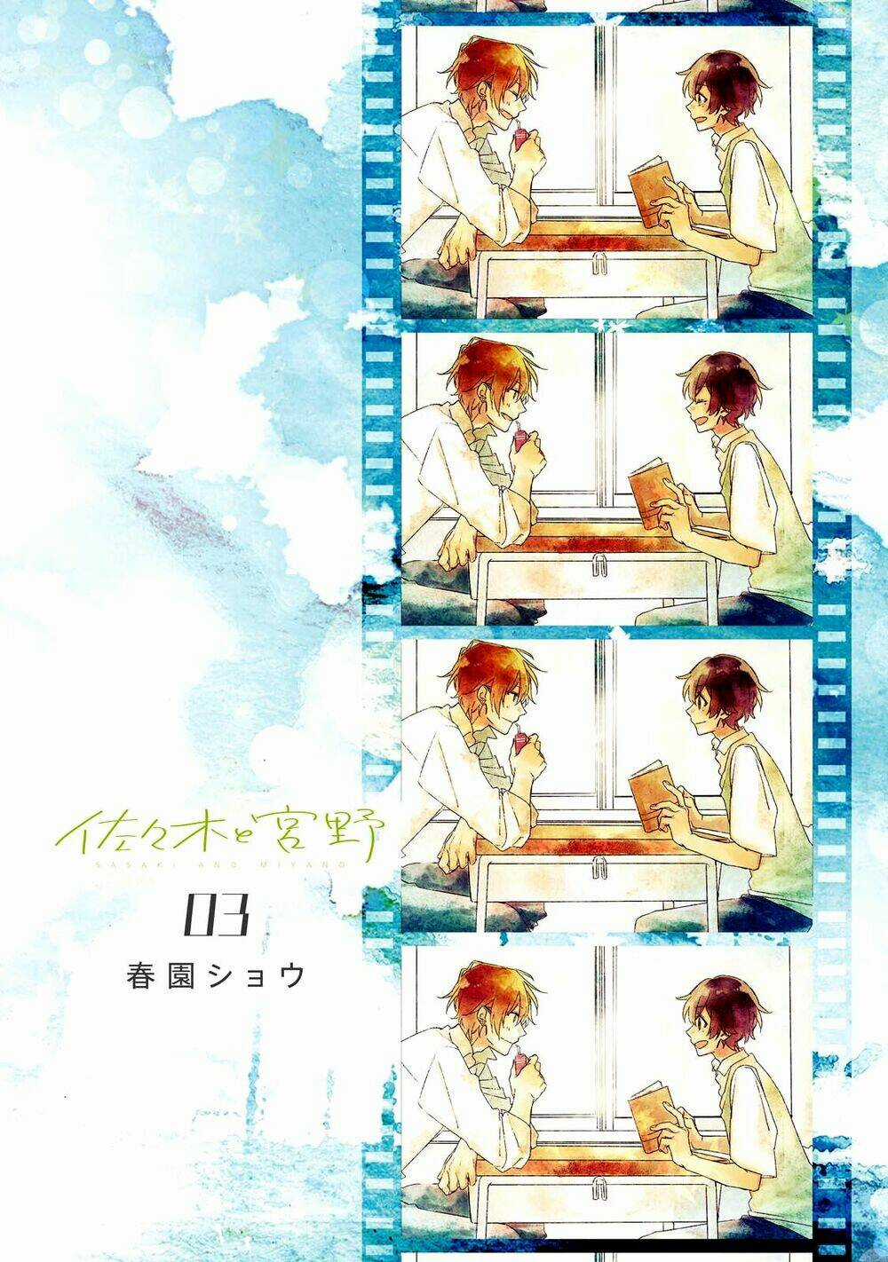 Sasaki To Miyano - Chapter 13 - Trang 4