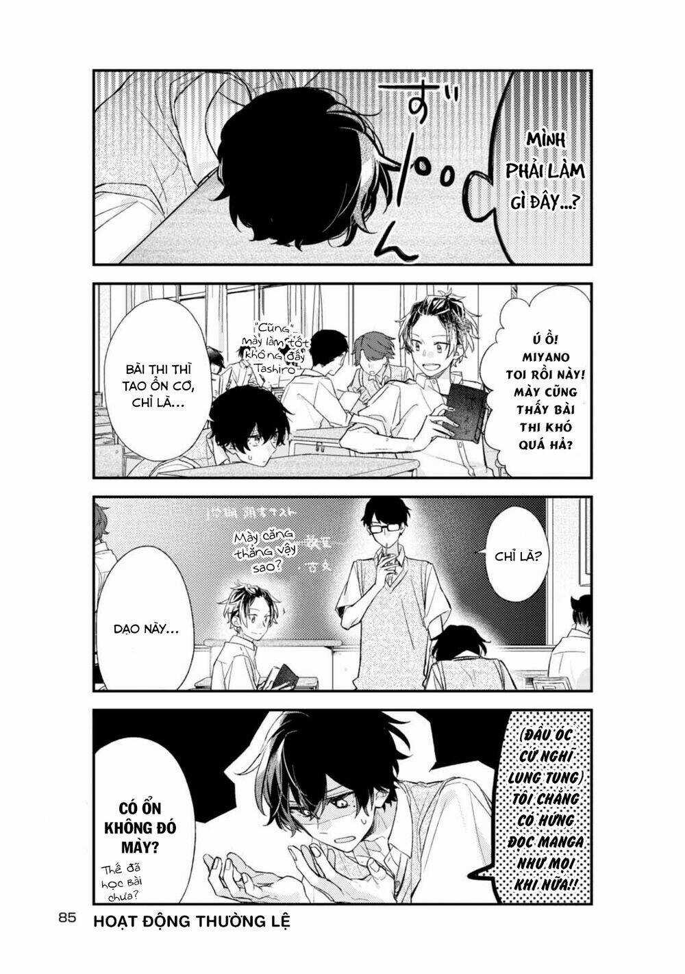 Sasaki To Miyano - Chapter 17 - Trang 7