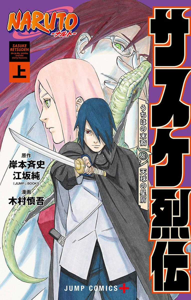 Sasuke Truyền Kì - Chapter 8.2 - Trang 1