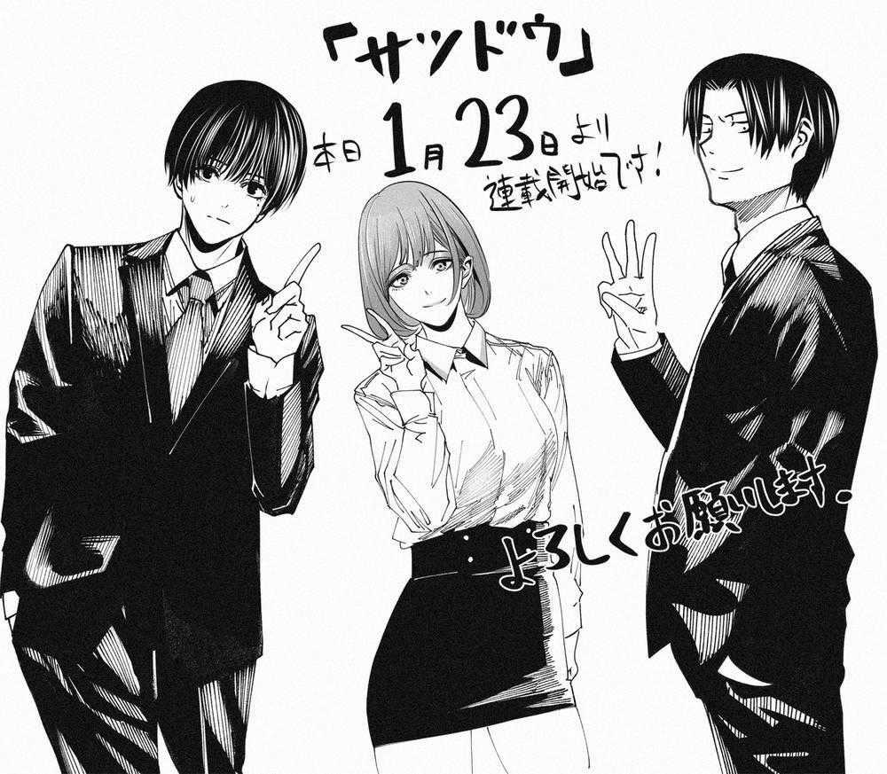 Sát Đạo - Chapter 1 - Trang 51