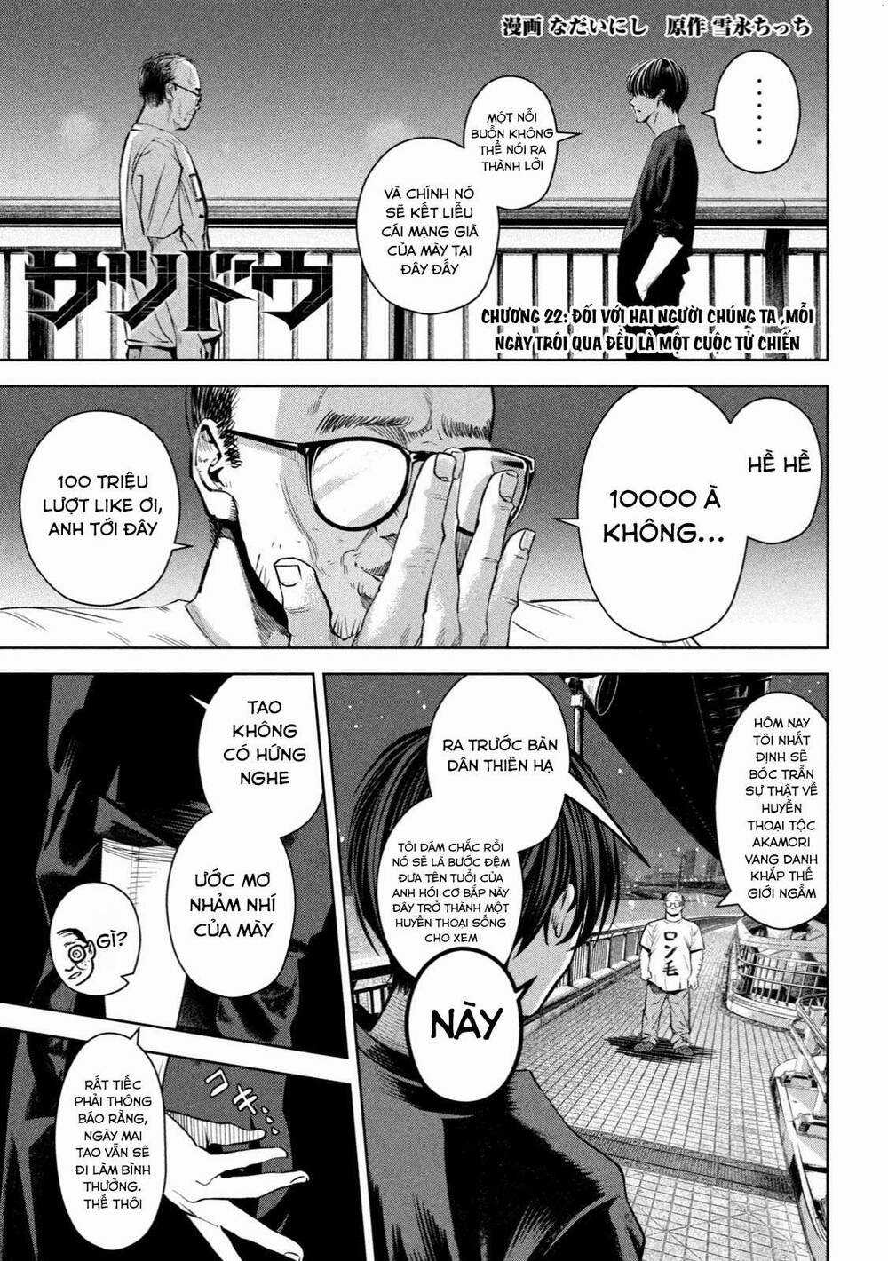 Sát Đạo - Chapter 22 - Trang 3