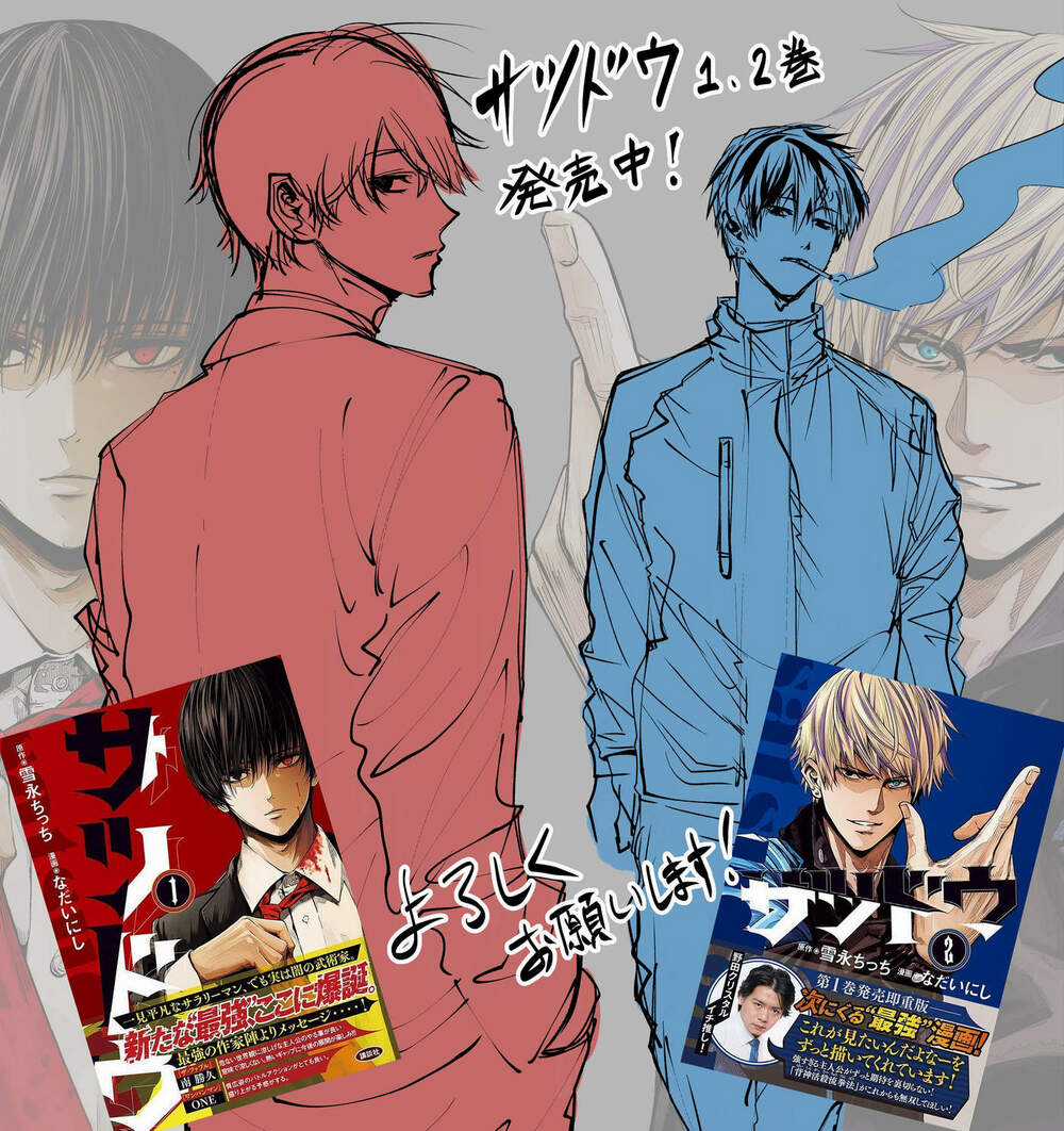 Sát Đạo - Chapter 25 - Trang 2