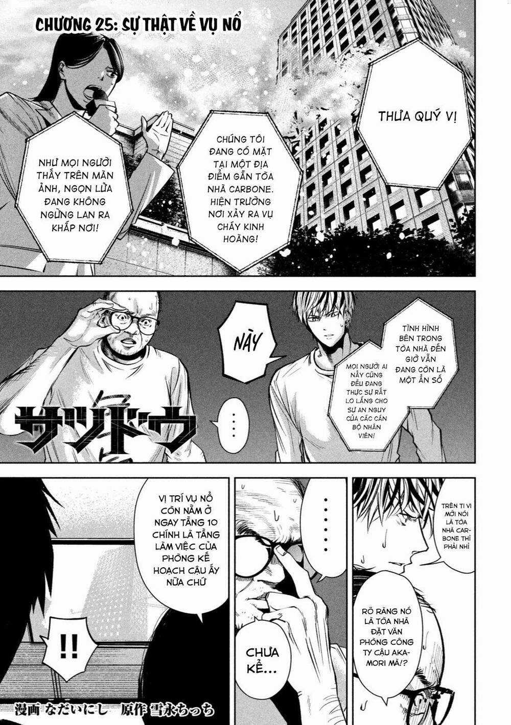 Sát Đạo - Chapter 25 - Trang 3