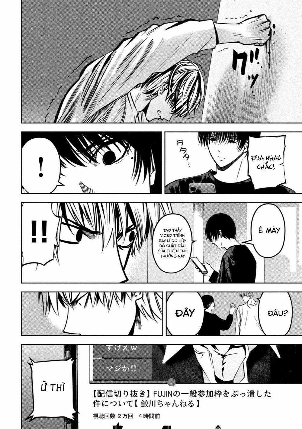 Sát Đạo - Chapter 27 - Trang 7