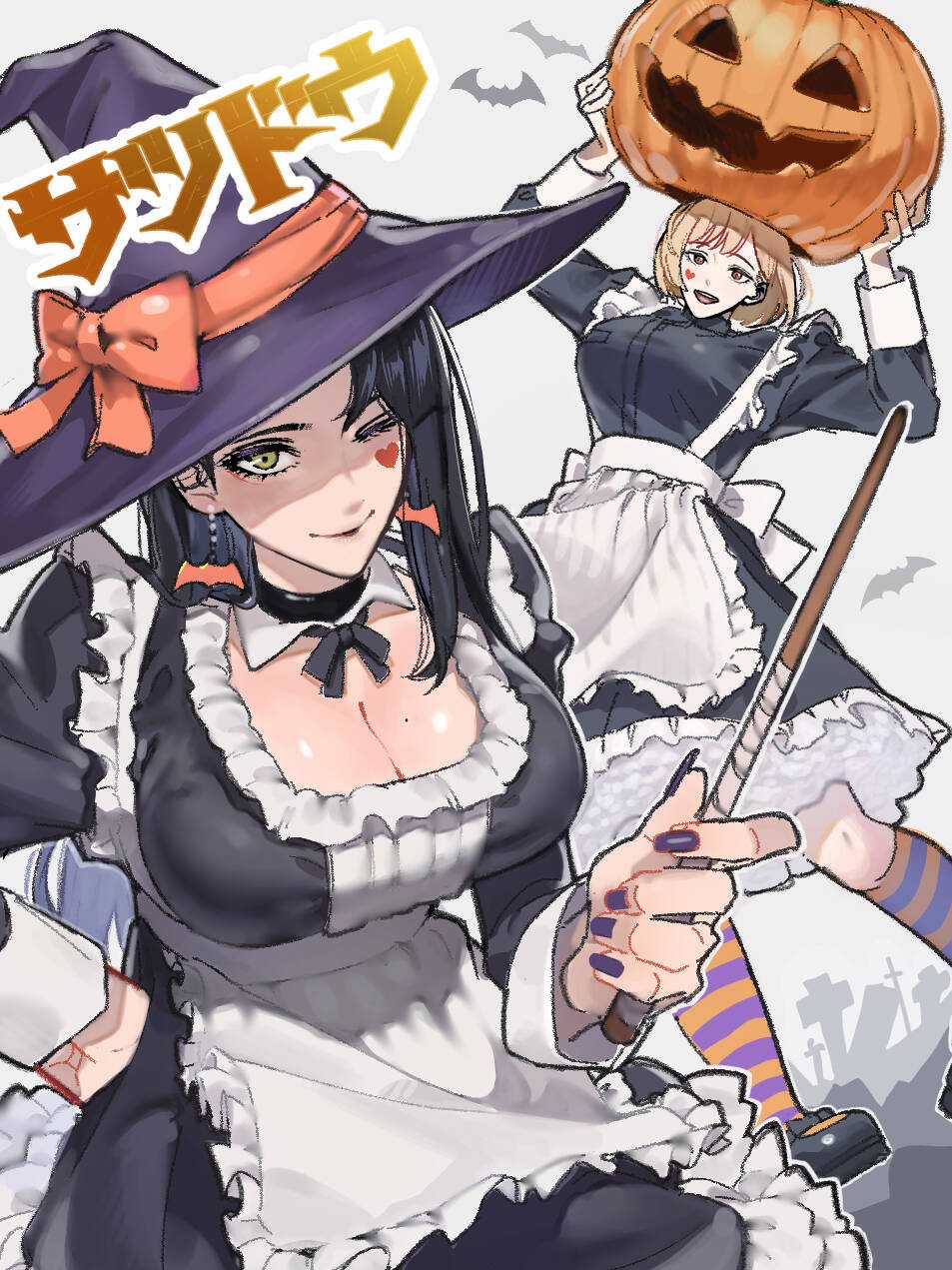 Sát Đạo - Chapter 28 - Trang 2