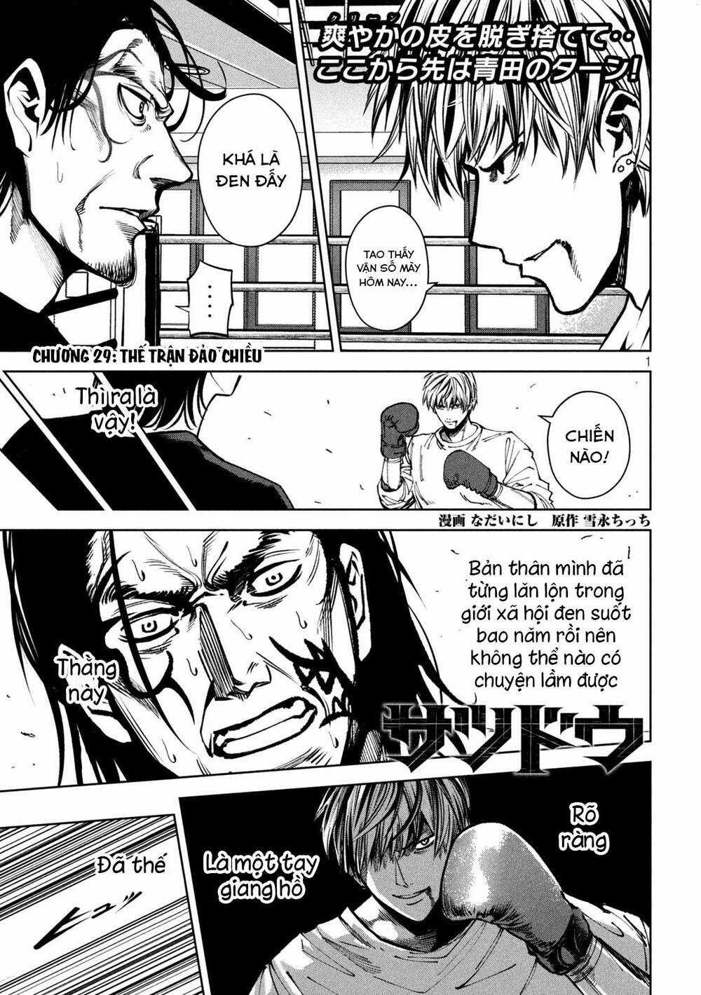 Sát Đạo - Chapter 29 - Trang 3