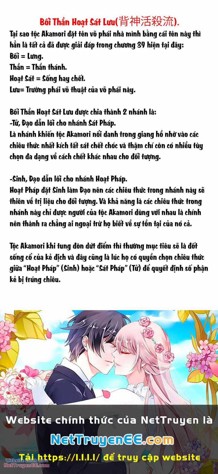 Sát Đạo - Chapter 39 - Trang 20