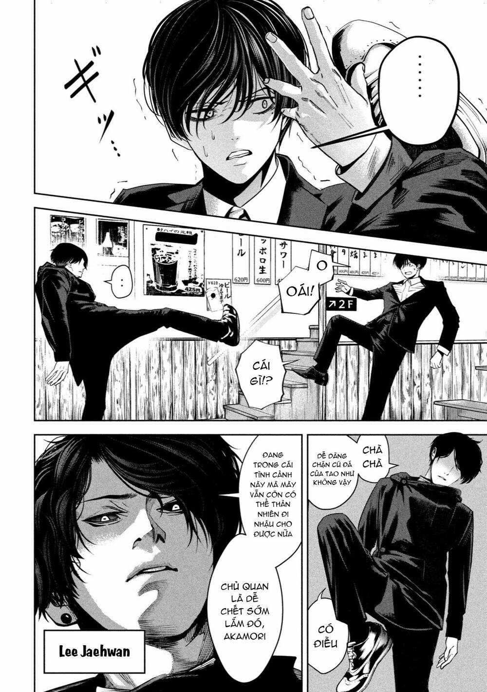 Sát Đạo - Chapter 7 - Trang 12