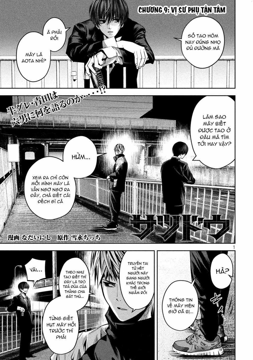 Sát Đạo - Chapter 9 - Trang 2