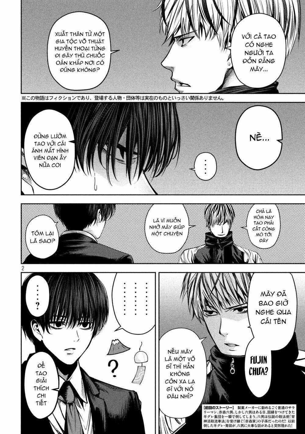 Sát Đạo - Chapter 9 - Trang 3