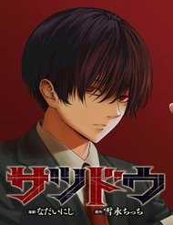 Đọc truyện Sát Đạo