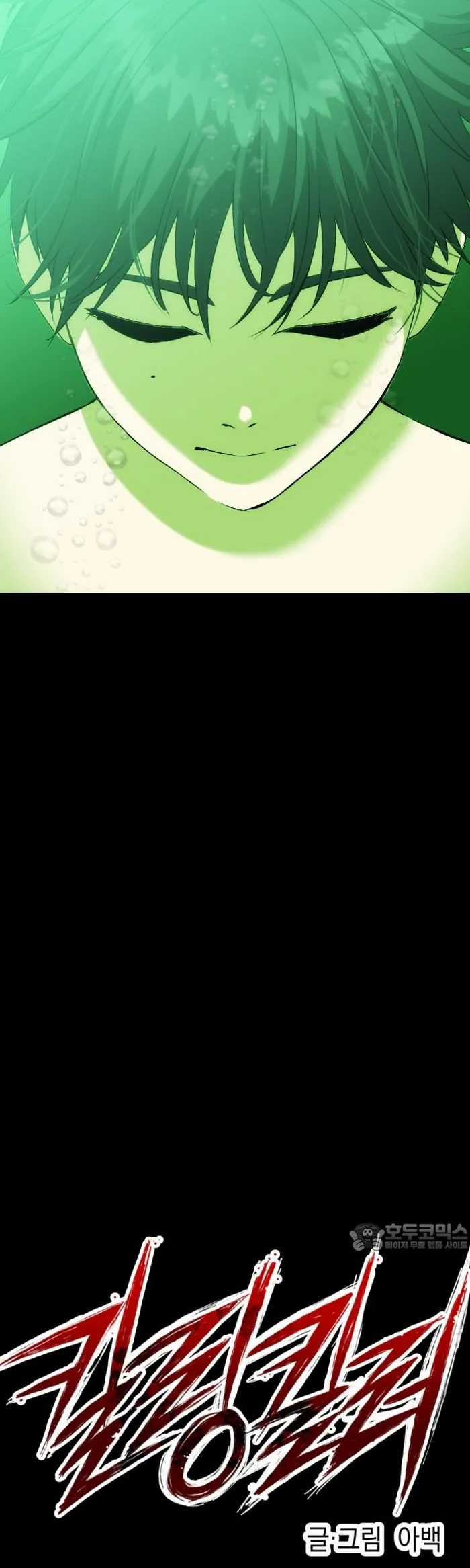 Sát Nhân Cuồng Loạn - Chapter 141 - Trang 8