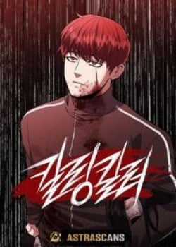 Đọc truyện Sát Nhân Cuồng Loạn