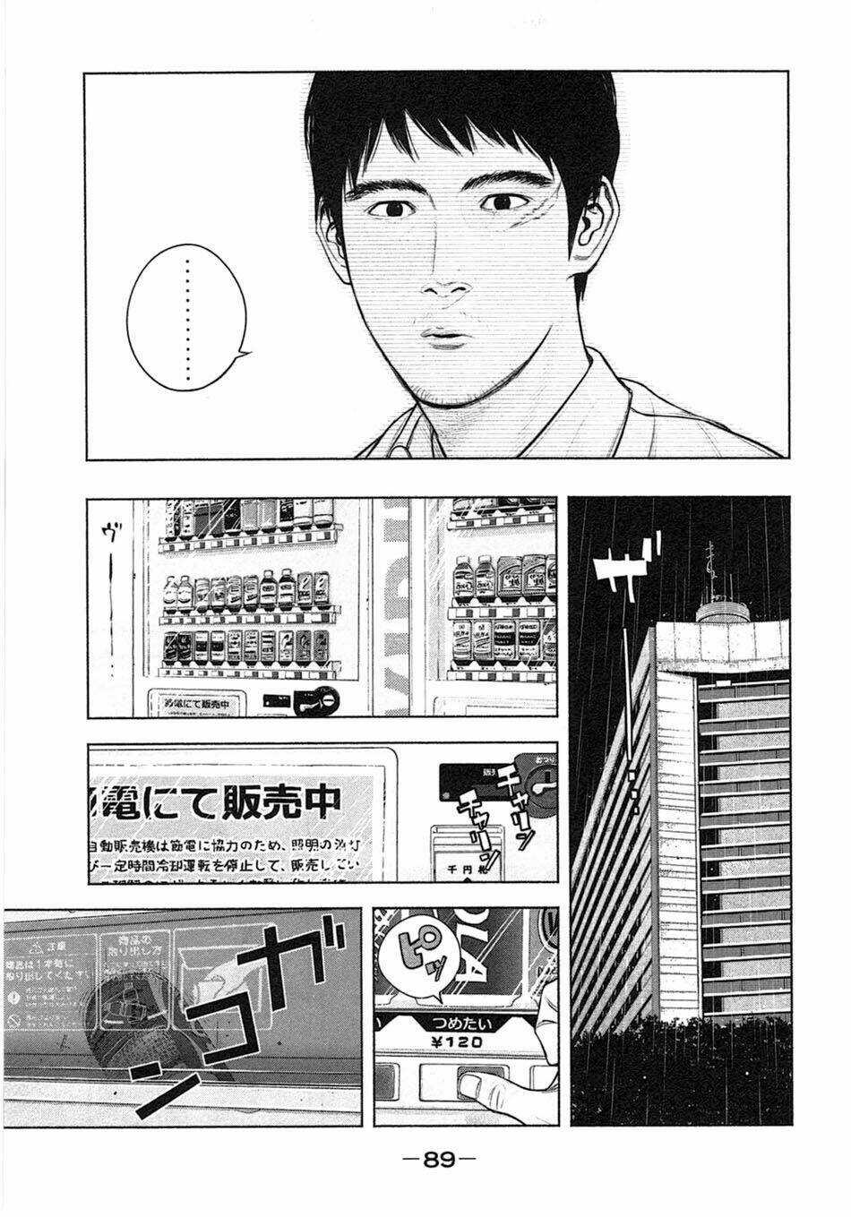 Sát Nhân Ếch Xanh - Chapter 3 - Trang 15