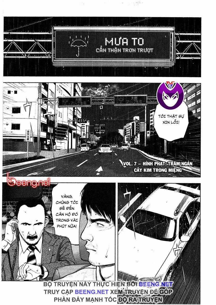 Sát Nhân Ếch Xanh - Chapter 7 - Trang 1