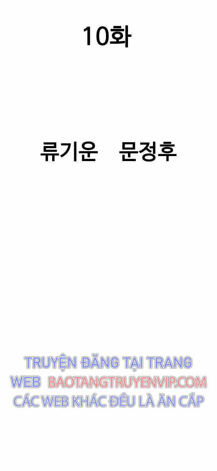 Sát Thần Tu La - Chapter 10 - Trang 3