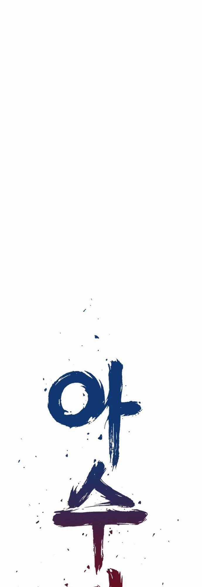 Sát Thần Tu La - Chapter 12 - Trang 1