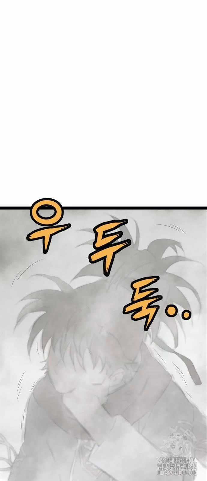 Sát Thần Tu La - Chapter 12 - Trang 13