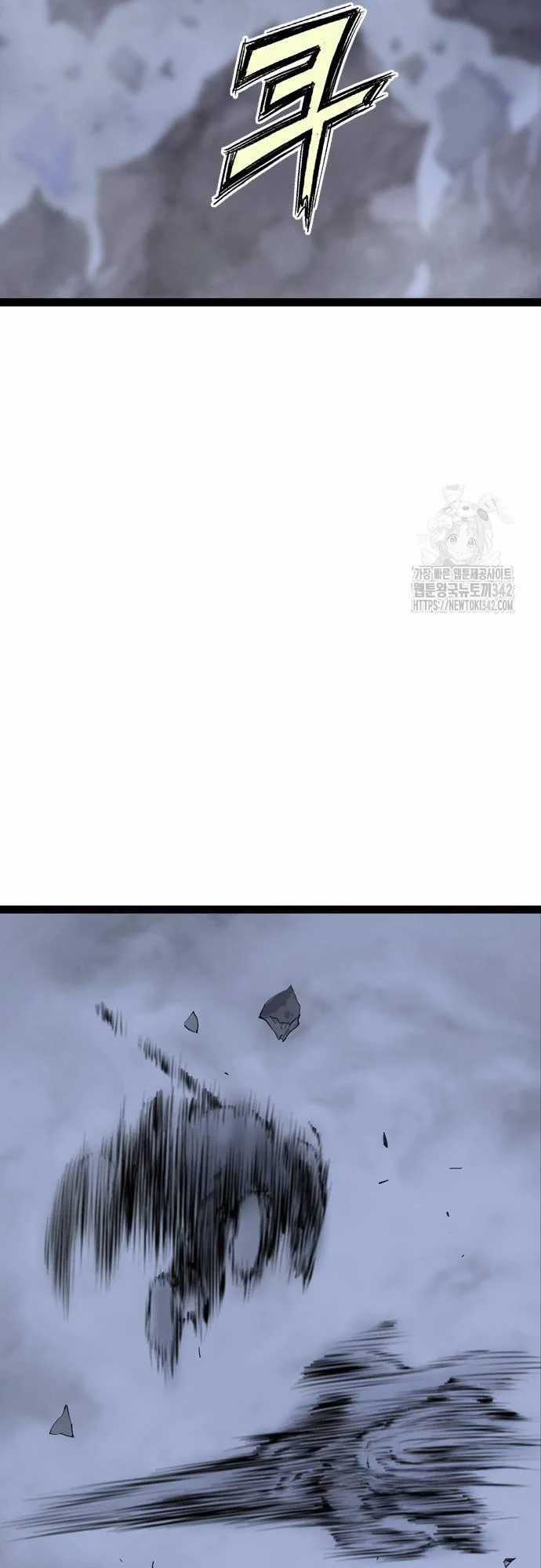 Sát Thần Tu La - Chapter 12 - Trang 33