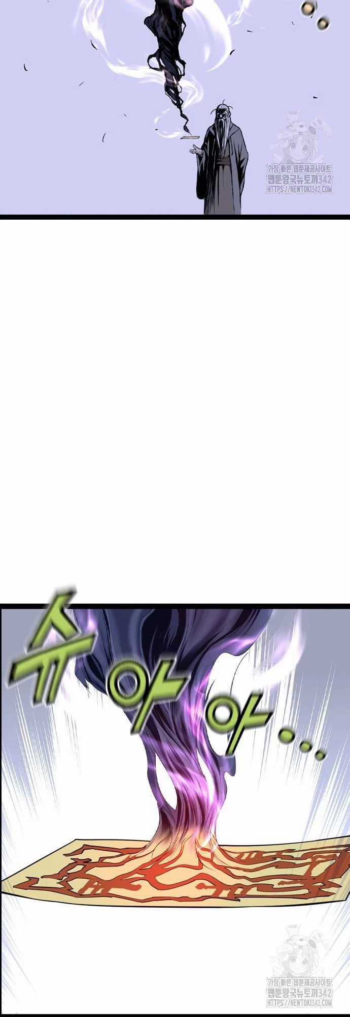 Sát Thần Tu La - Chapter 12 - Trang 90