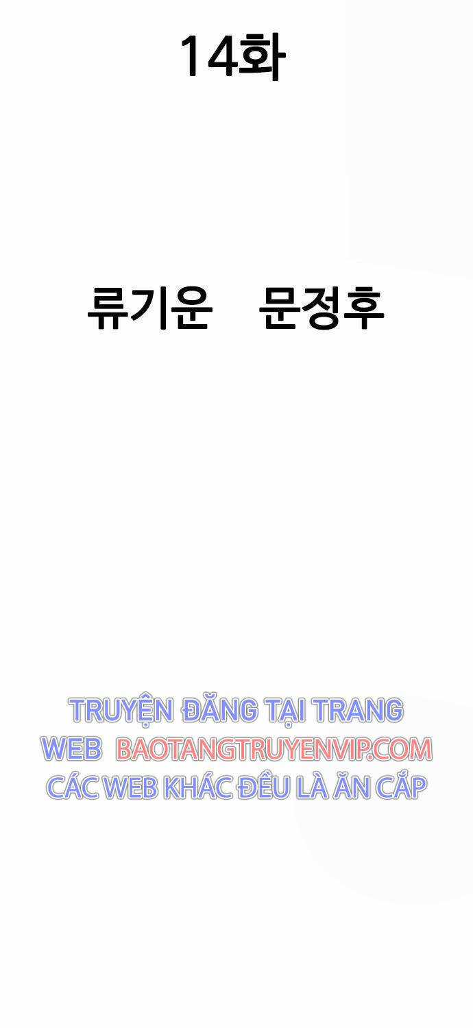 Sát Thần Tu La - Chapter 14 - Trang 35