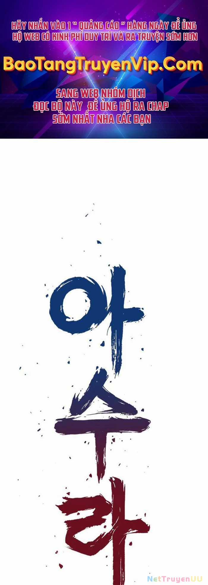 Sát Thần Tu La - Chapter 17 - Trang 2