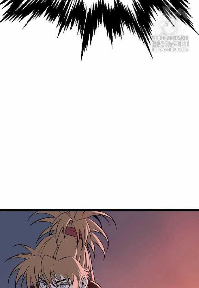 Sát Thần Tu La - Chapter 18 - Trang 143