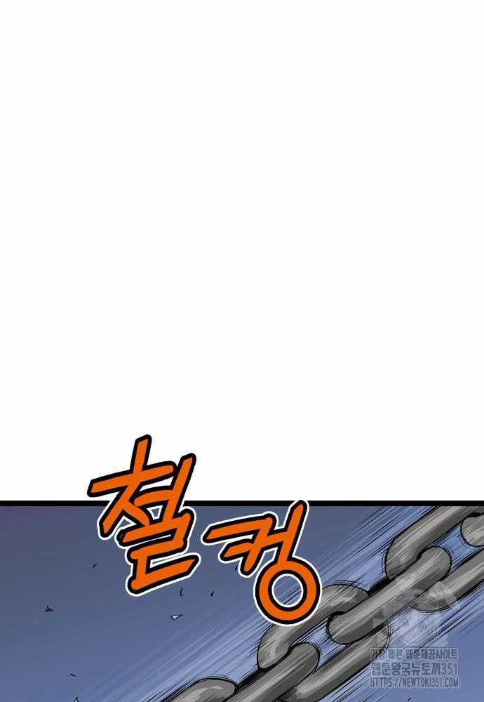 Sát Thần Tu La - Chapter 18 - Trang 181