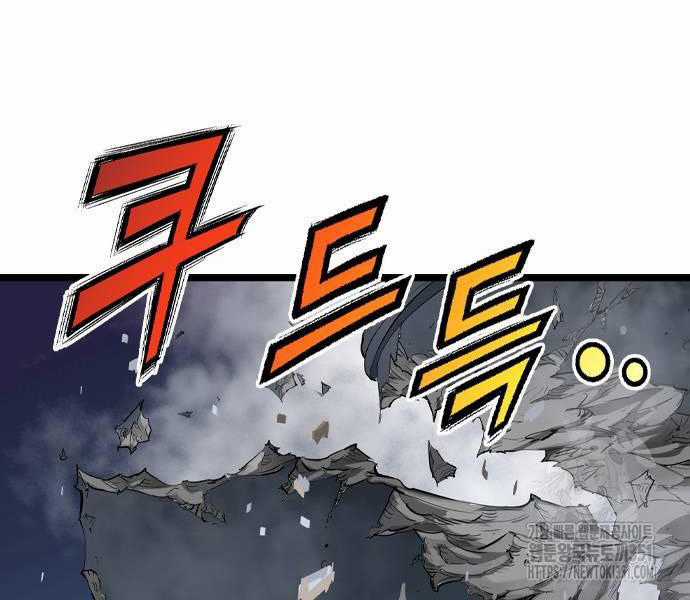 Sát Thần Tu La - Chapter 18 - Trang 183